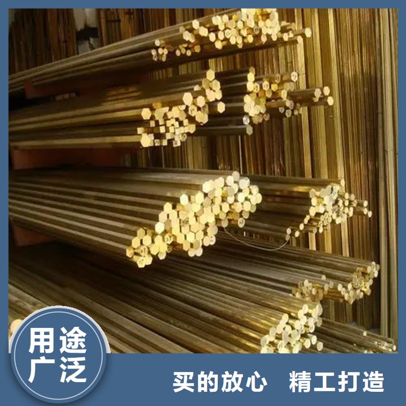龙兴钢HSn70-1铜合金制作公司