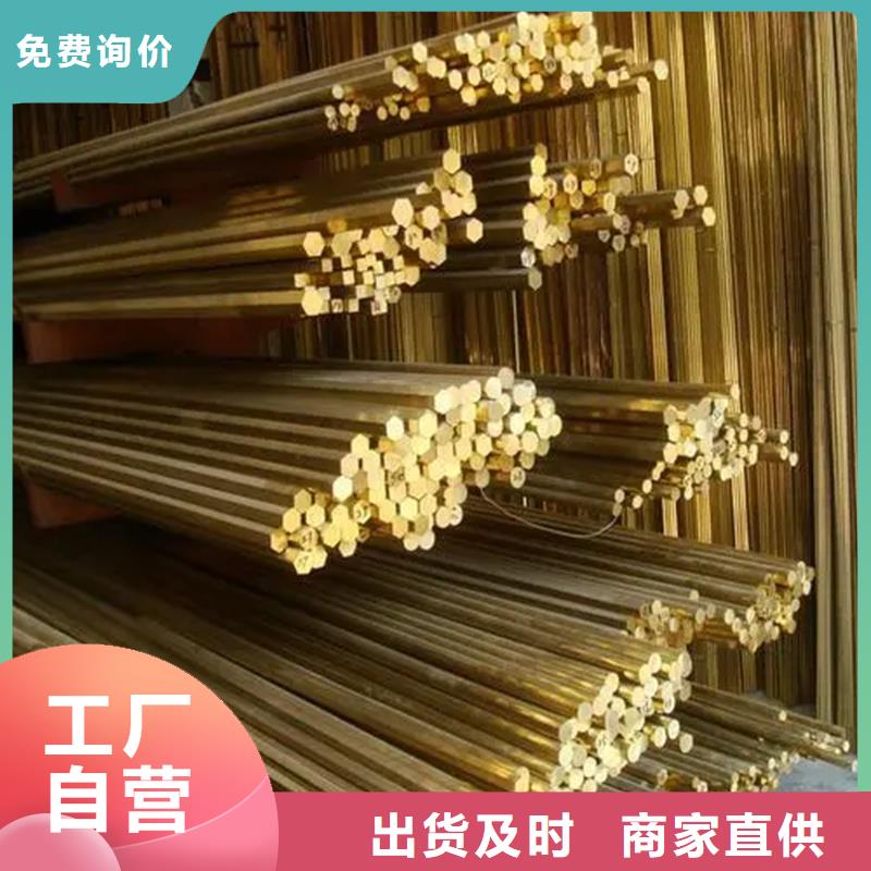 【龙兴钢】C7521.136铜合金、【龙兴钢】C7521.136铜合金生产厂家-发货及时