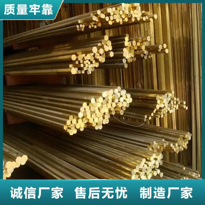龙兴钢HSn62-1铜棒经久好用