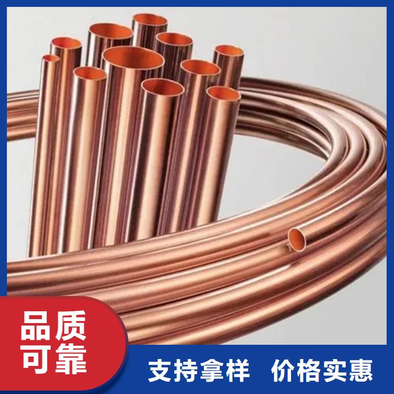 【龙兴钢】SE-Cu57铜合金无差价直销