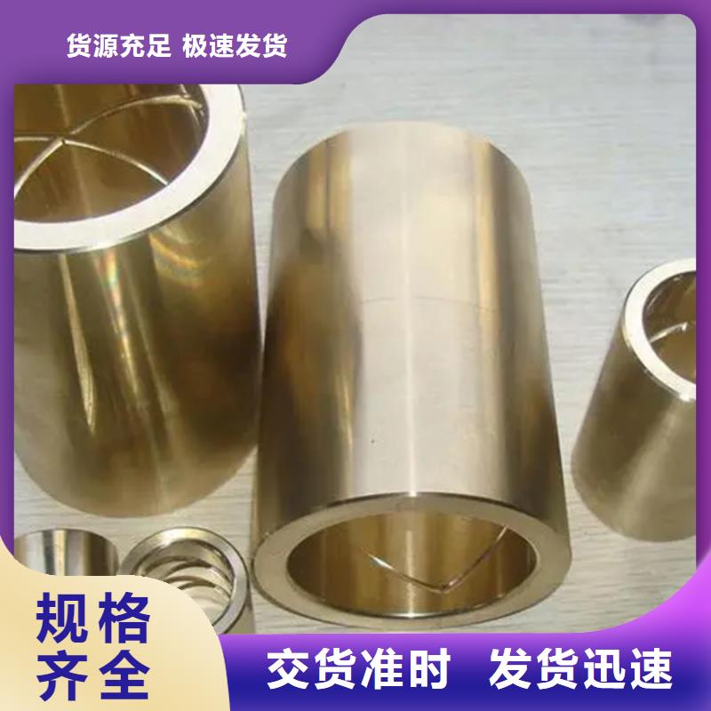龙兴钢HAl59-3-2铜合金厂家，规格全