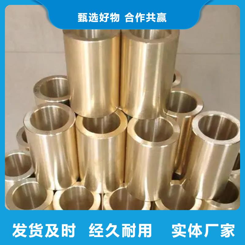 MZC1铜合金了解更多一站式采购商