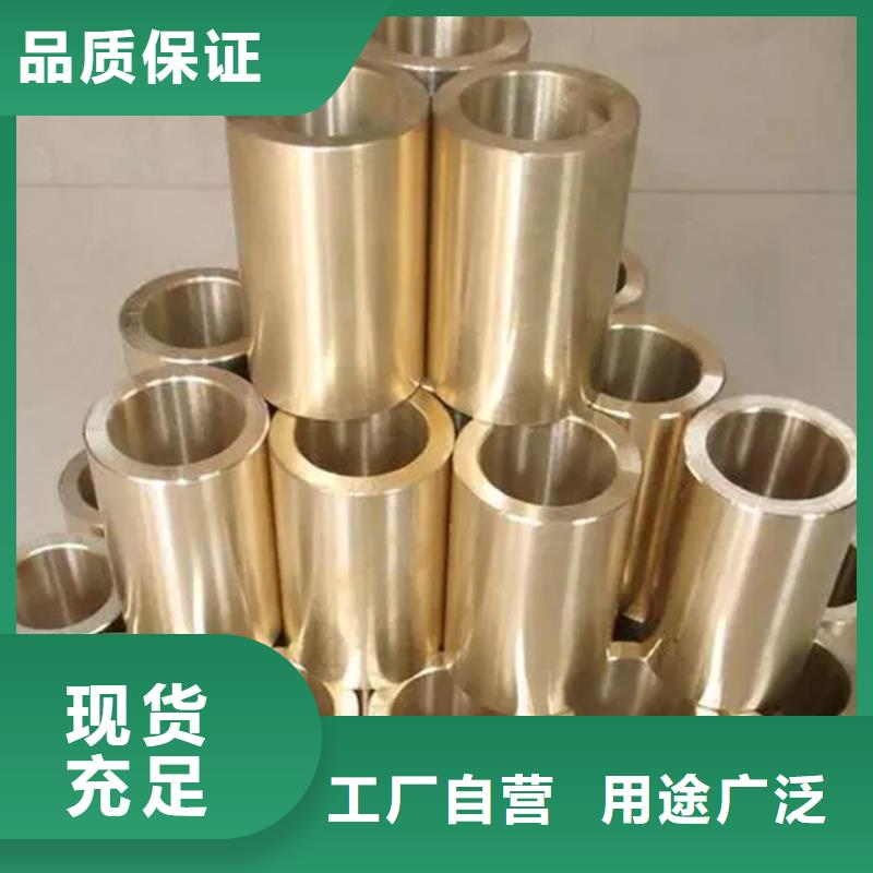 【龙兴钢】CW009A铜合金厂家现货