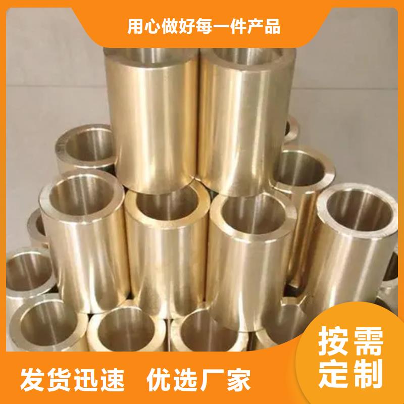 2025型号齐全#【龙兴钢】SE-Cu57铜合金#直接报价