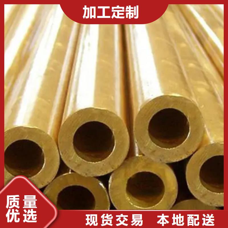 Olin-7035铜合金了解更多精益求精
