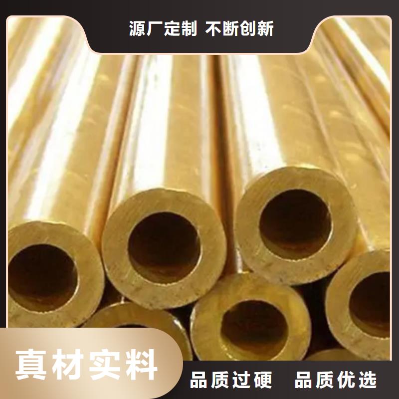 MZC1铜合金了解更多一站式采购商