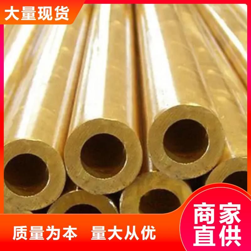 【龙兴钢】CW009A铜合金厂家新报价