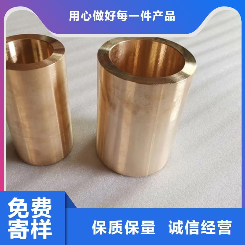 龙兴钢CW023A-R280铜合金来图定制