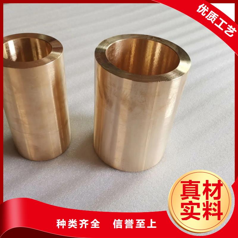 【龙兴钢】C75213 铜合金-咨询免费