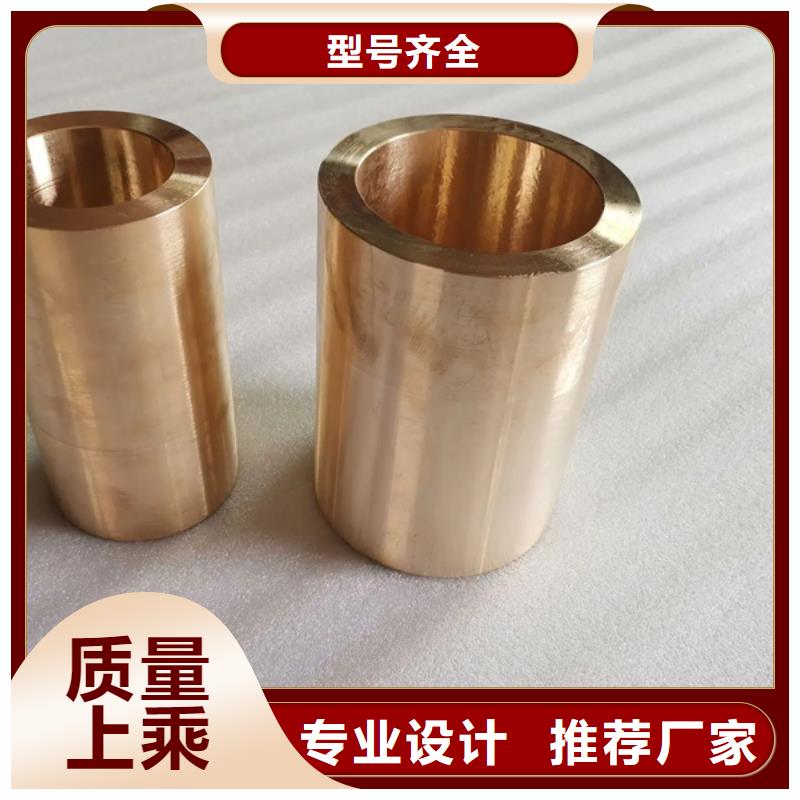 龙兴钢CW023A-R280铜合金-可送货上门