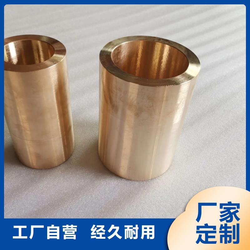 【龙兴钢】C1011铜合金、【龙兴钢】C1011铜合金厂家直销_大量现货
