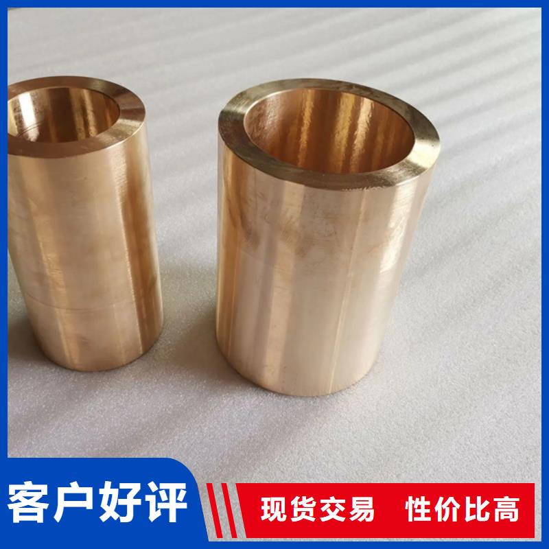靠谱的龙兴钢CW023A-R280铜合金生产厂家