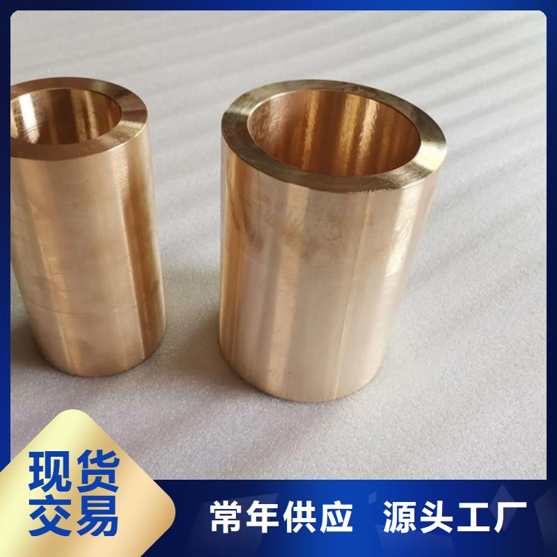 【龙兴钢】SE-Cu57铜合金产品规格介绍