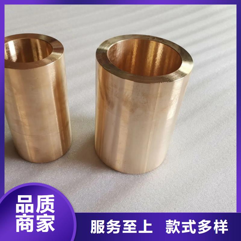 龙兴钢Cu-DLP-H075铜合金更多详情点击