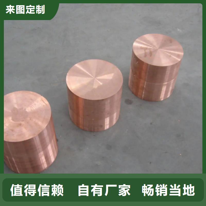 【龙兴钢】SE-Cu57铜合金产品规格介绍