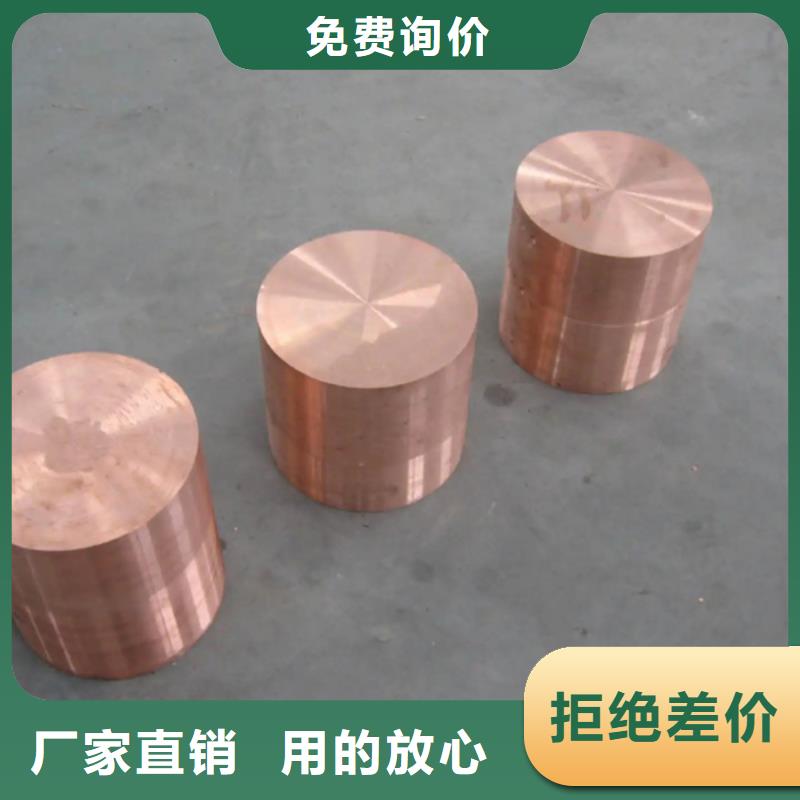 【龙兴钢】C75213 铜合金原厂定做