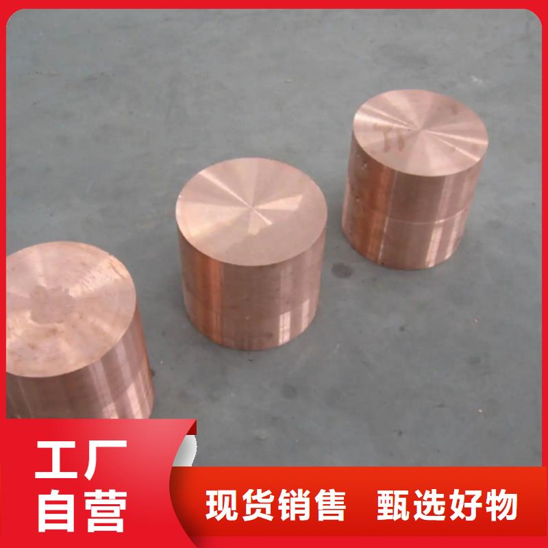 供应龙兴钢HSn62-1铜棒_品牌厂家