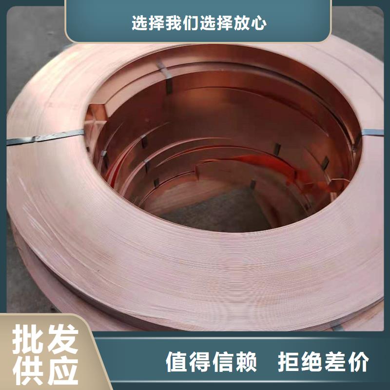 规格齐全的【龙兴钢】C7521.136铜合金经销商