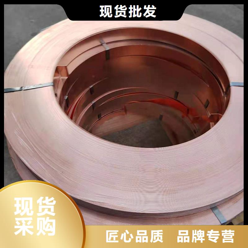 【龙兴钢】C75213 铜合金批发_龙兴钢金属材料有限公司