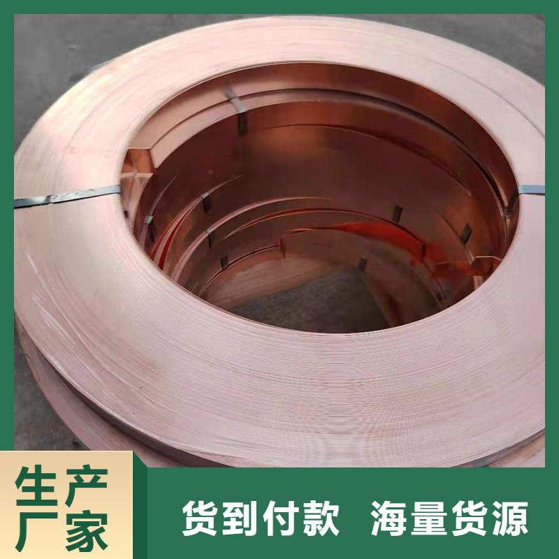 龙兴钢HSn90-1铜合金型号款式按需定制