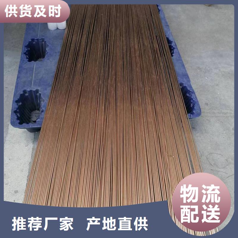 重信誉龙兴钢HSn70-1铜合金厂家