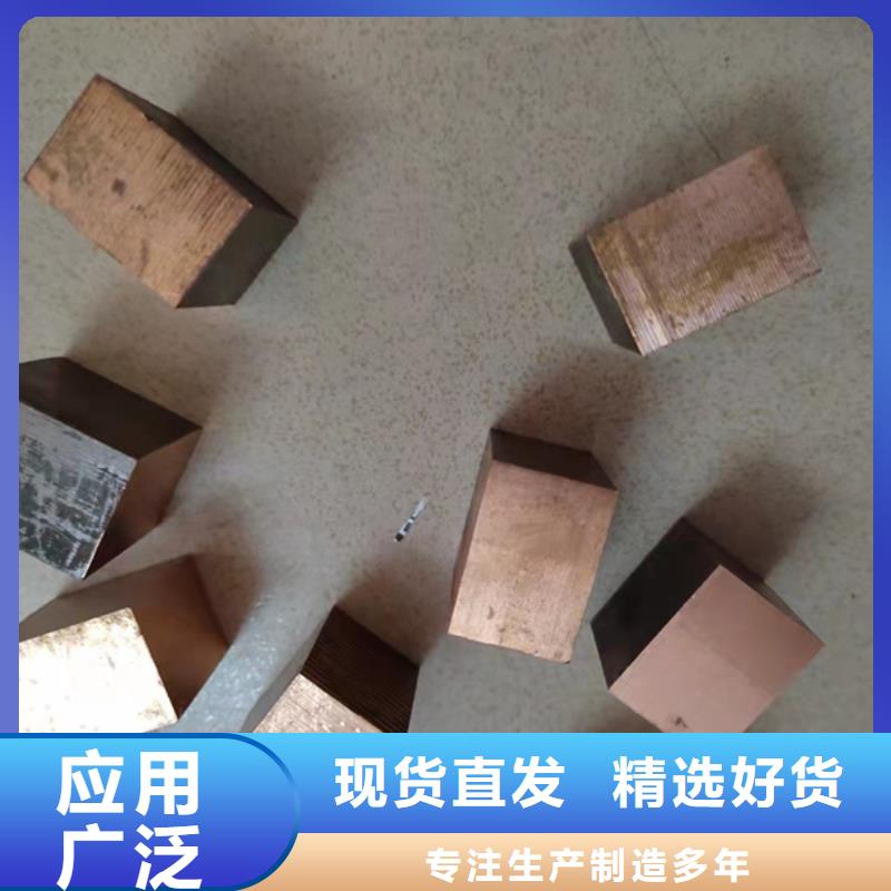 欢迎访问#【龙兴钢】SE-Cu57铜合金厂家#