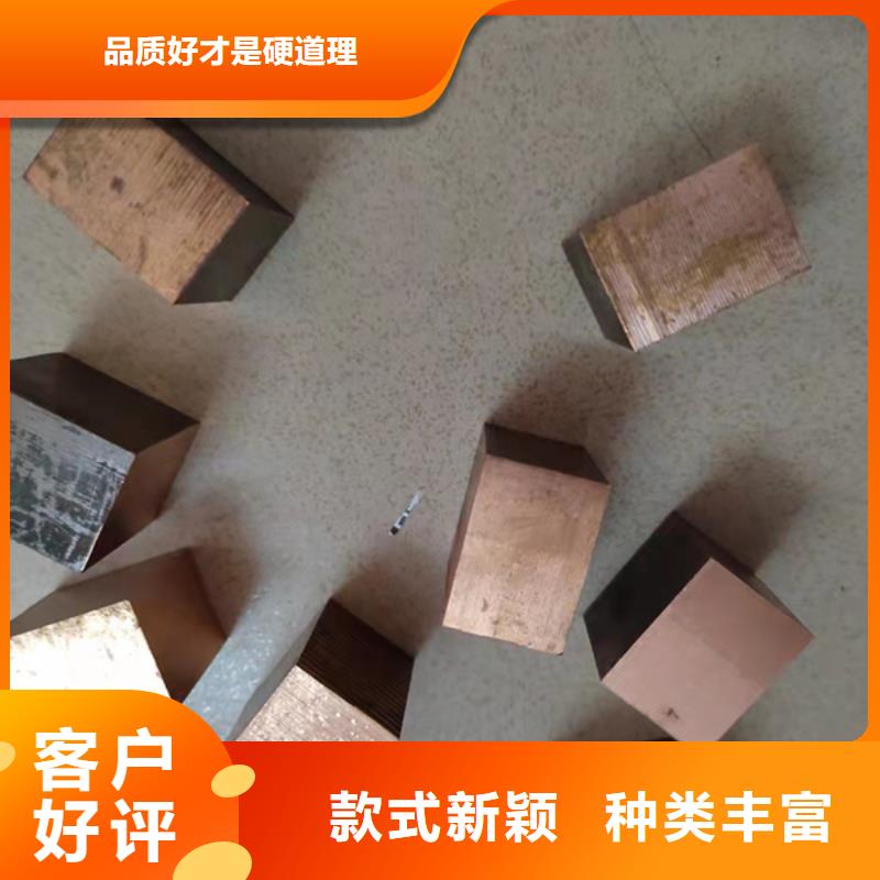 C5102铜合金规格应用领域