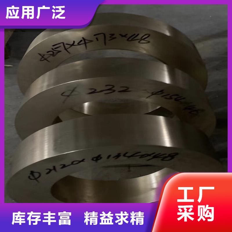【龙兴钢】SE-Cu57铜合金产品规格介绍
