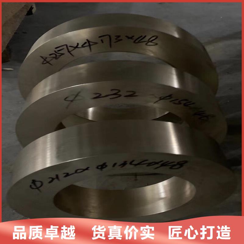 MAX251铜合金量大从优为品质而生产