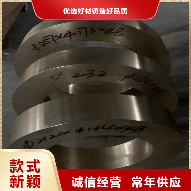 2025型号齐全#【龙兴钢】SE-Cu57铜合金#直接报价