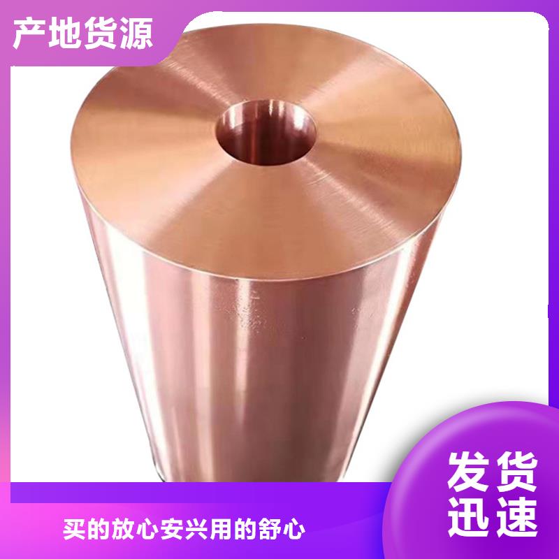 龙兴钢HSn70-1铜合金购买注意事项