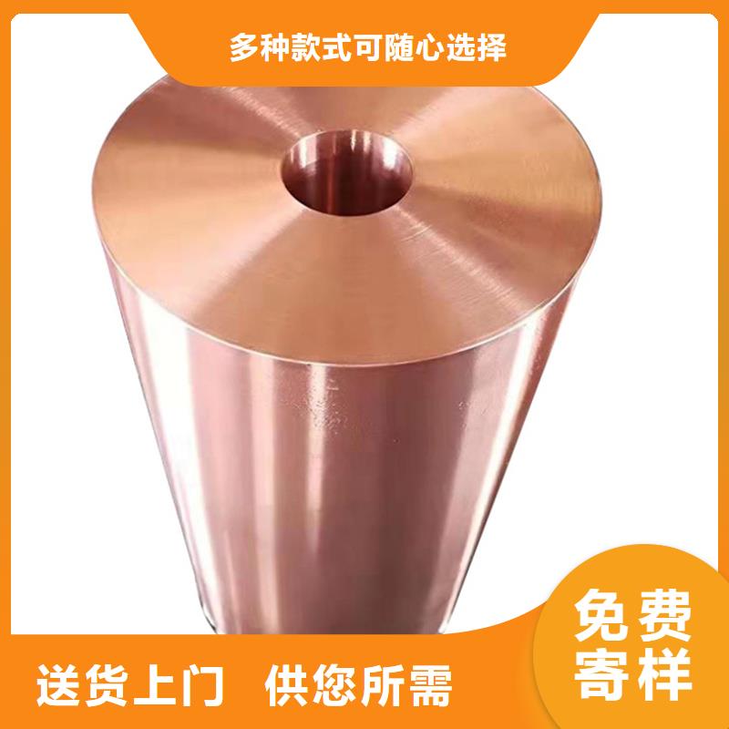 发货速度快的NK240铜棒基地