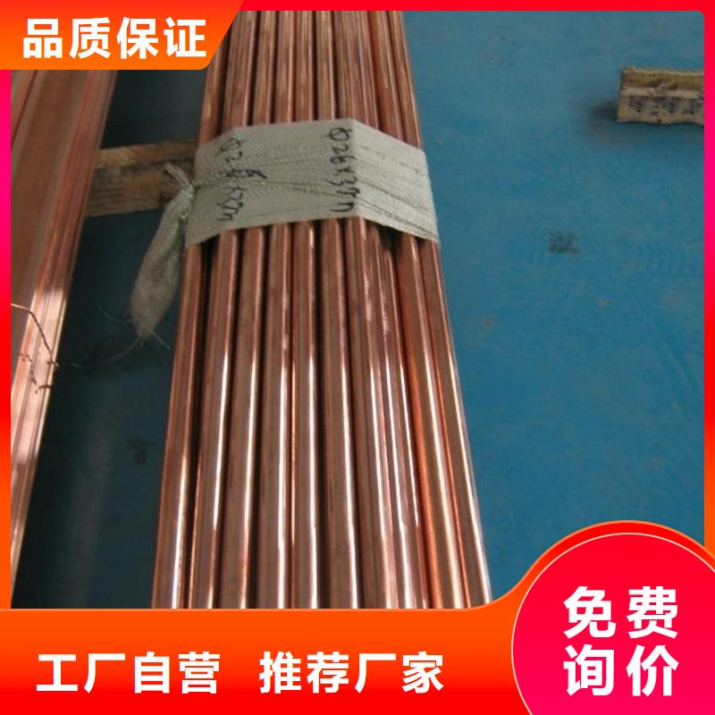 定做龙兴钢HSn90-1铜带的厂家