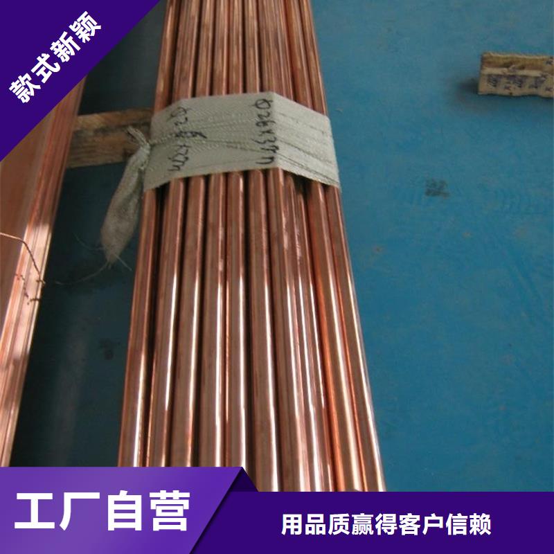 2025型号齐全#【龙兴钢】SE-Cu57铜合金#直接报价