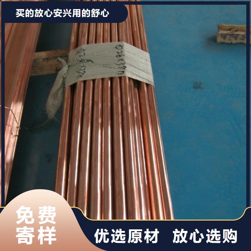 龙兴钢HMn55-3-1铜合金厂家-型号齐全