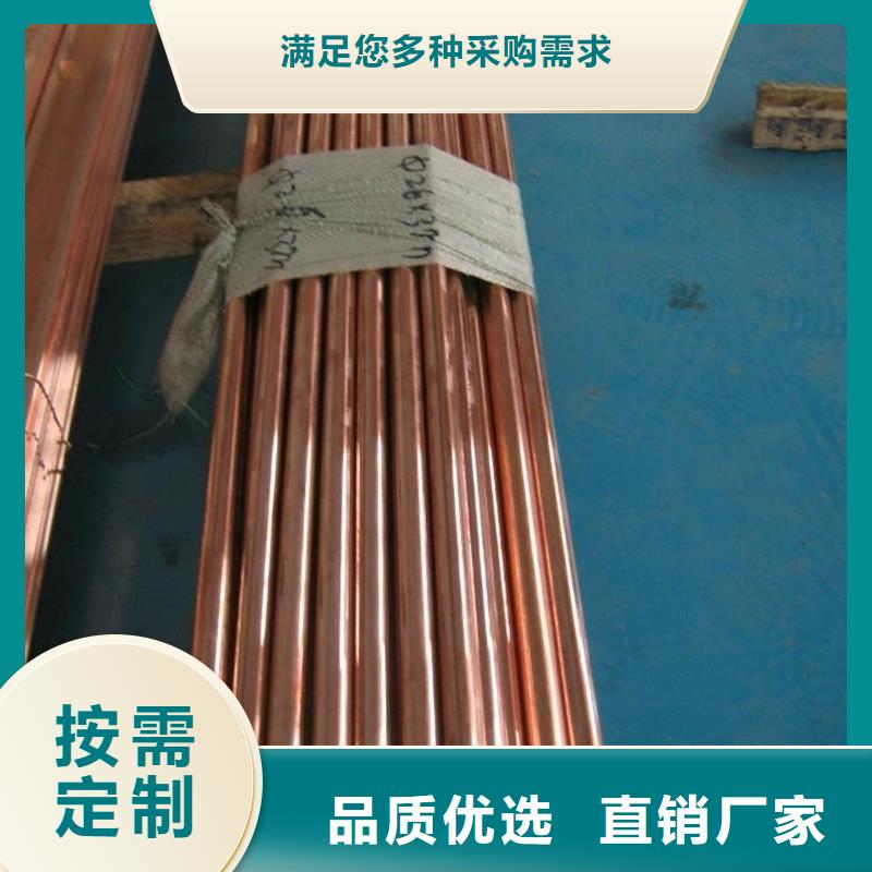 【龙兴钢】C1011铜合金厂家销售热线