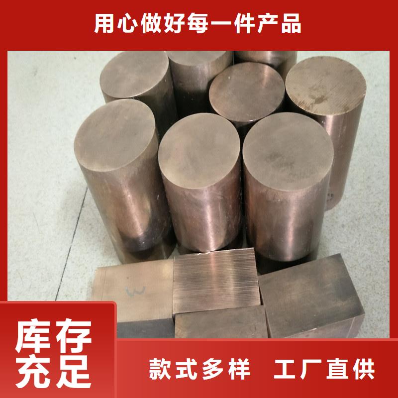 龙兴钢HSn70-1铜合金生产设备先进