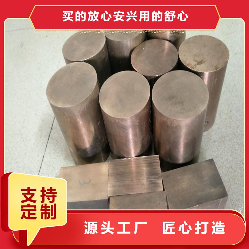 咨询【龙兴钢】QAl10-5-5铜合金厂家