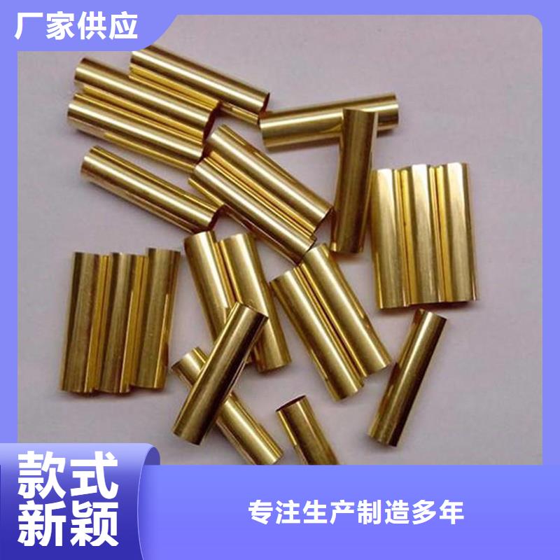 【龙兴钢】C1011铜合金厂家销售热线