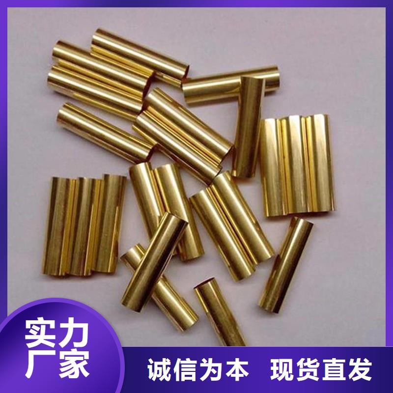 C5212铜合金出厂价格符合行业标准