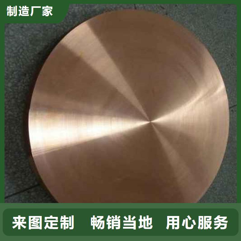 Olin-7035铜合金了解更多精益求精
