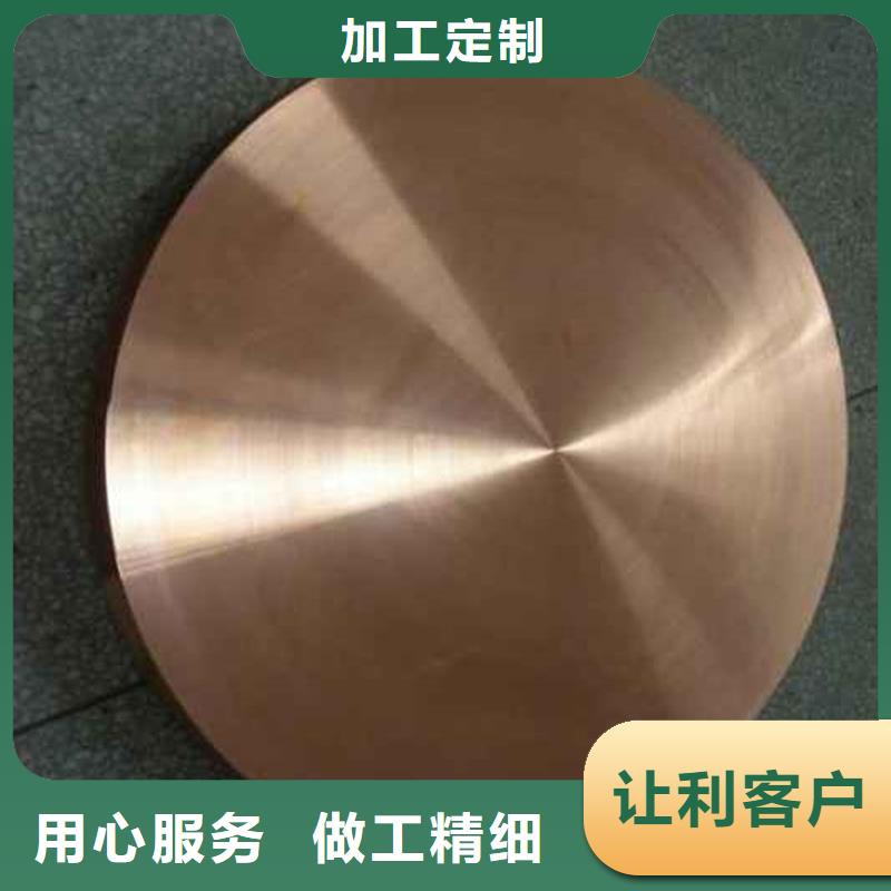 供应批发龙兴钢HSn90-1铜带-省钱