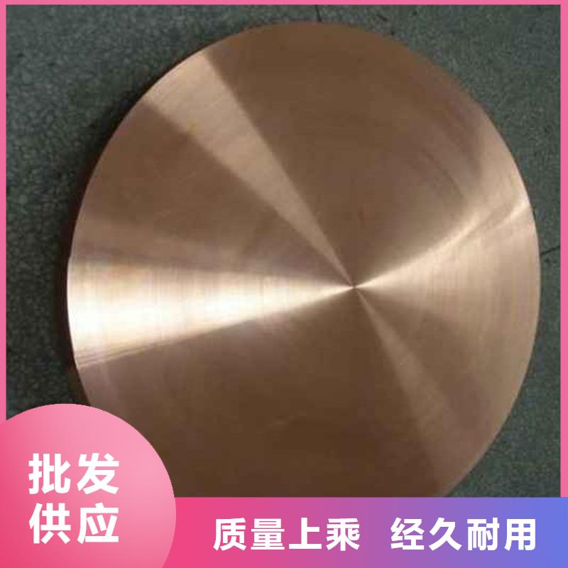 注重【龙兴钢】QAl10-5-5铜合金质量的厂家