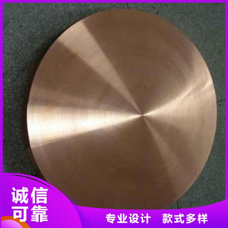 【龙兴钢】C19400铜合金厂家