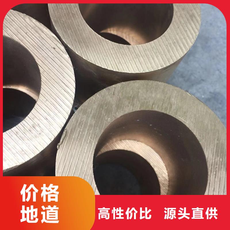龙兴钢HSn90-1铜合金型号款式按需定制