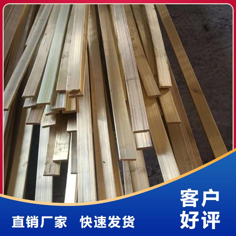 龙兴钢HSn70-1铜合金制作公司