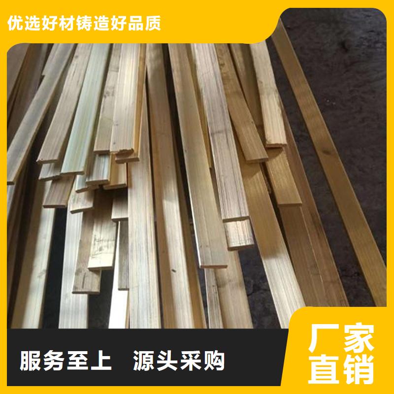 ZE36铜合金零售厂家直销值得选择