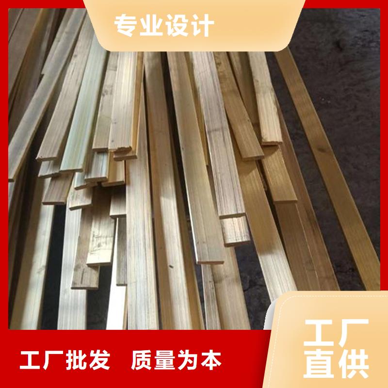MZC1铜合金了解更多一站式采购商