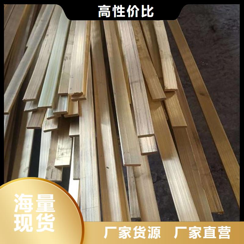 龙兴钢CW023A-R280铜合金来图定制