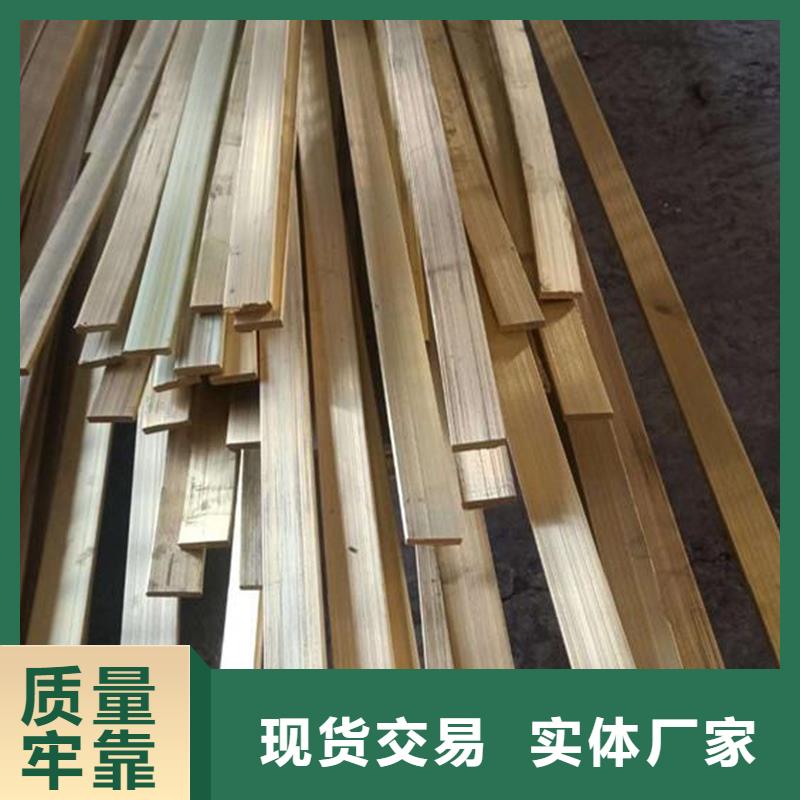 【龙兴钢】C7521.136铜合金支持定制-这里有您想要的